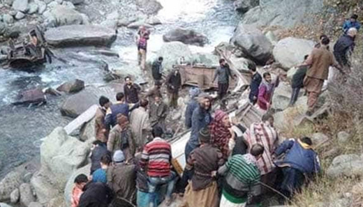 poonch tragedy